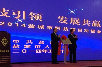 服務(wù)半徑再擴(kuò)大，上股交鹽城掛牌孵化基地設(shè)立_上海股權(quán)托管交易中心