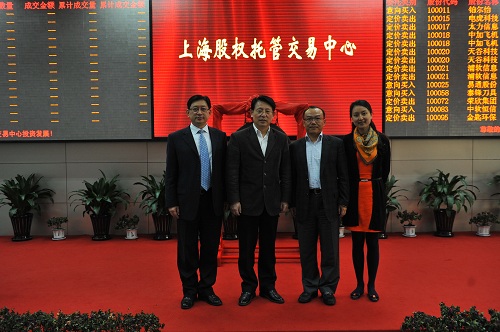 市委常委、統(tǒng)戰(zhàn)部部長沙海林蒞臨中心考察_上海股權托管交易中心