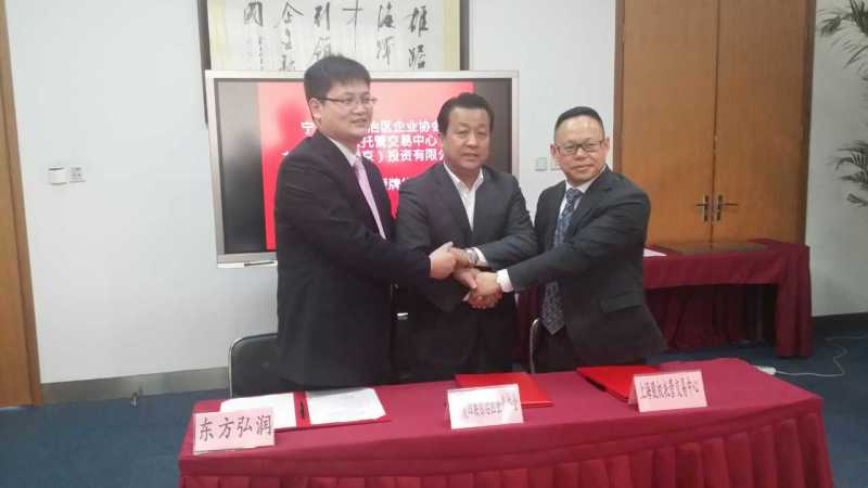 上海股交中心寧夏自治區(qū)企業(yè)掛牌孵化基地設(shè)立_上海股權(quán)托管交易中心