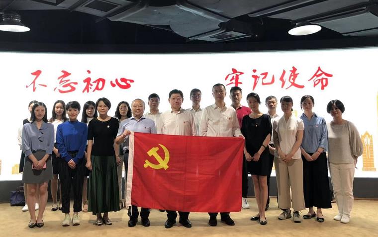 憶初心，話使命，再出發(fā)——上海股交中心“不忘初心 牢記使命”主題教育收官“不收心”_上海股權(quán)托管交易中心