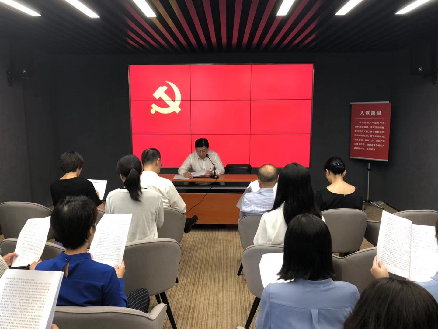 憶初心，話使命，再出發(fā)——上海股交中心“不忘初心 牢記使命”主題教育收官“不收心”_上海股權(quán)托管交易中心
