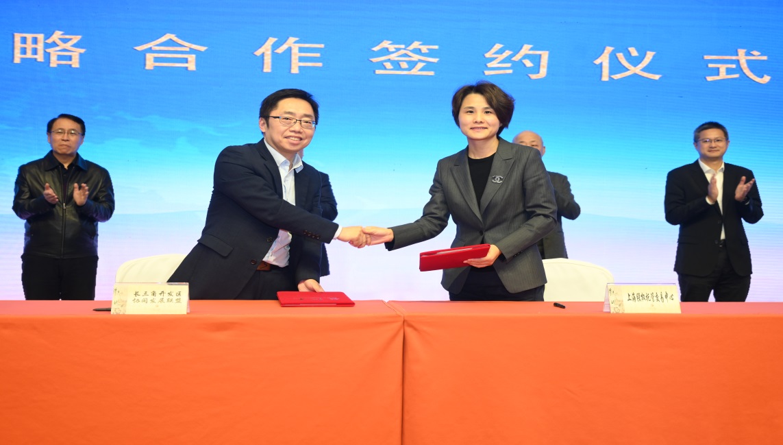 上海股交中心為長(zhǎng)三角開(kāi)發(fā)區(qū)改善營(yíng)商環(huán)境提供資本市場(chǎng)解決方案_上海股權(quán)托管交易中心