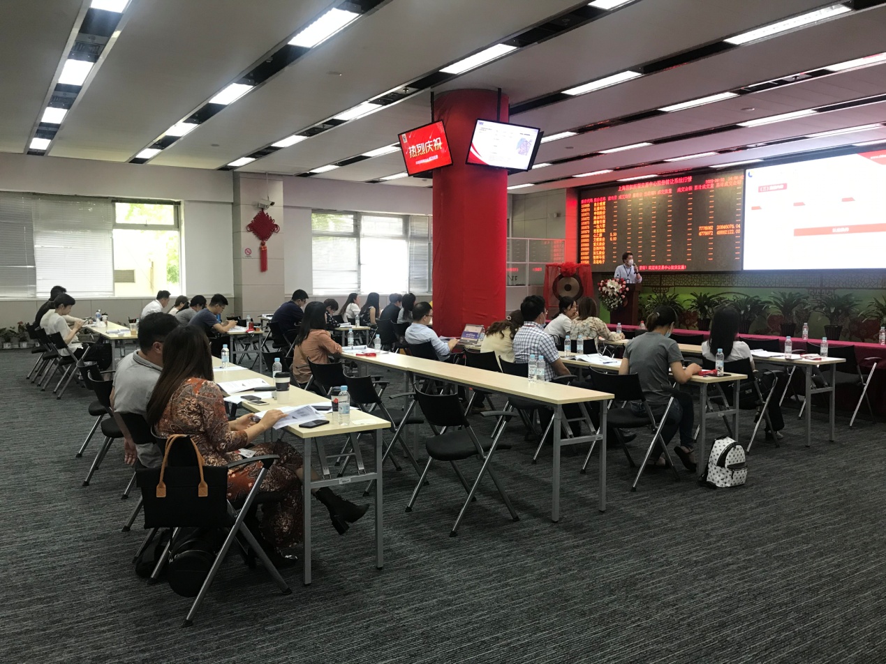 疫情防控不松勁，業(yè)務培訓不停步——上海股交中心2020年第2-3期基礎業(yè)務培訓圓滿結束_上海股權托管交易中心