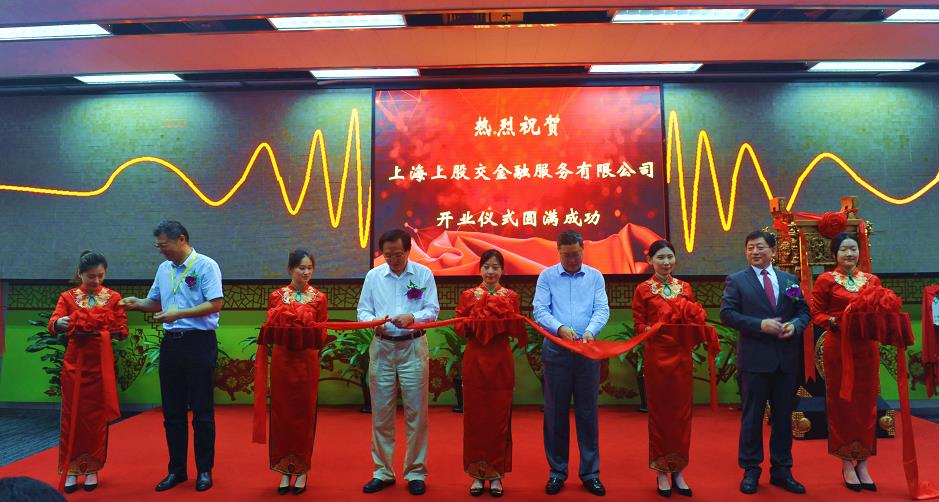 優(yōu)化金融服務(wù)生態(tài)上股交成立子公司定位小微券商_上海股權(quán)托管交易中心