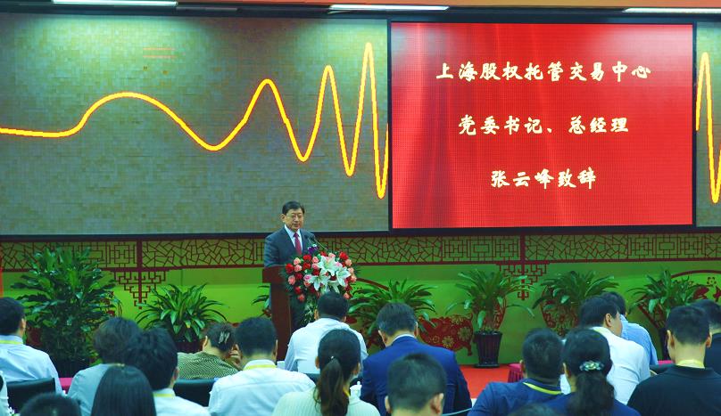 優(yōu)化金融服務(wù)生態(tài)上股交成立子公司定位小微券商_上海股權(quán)托管交易中心