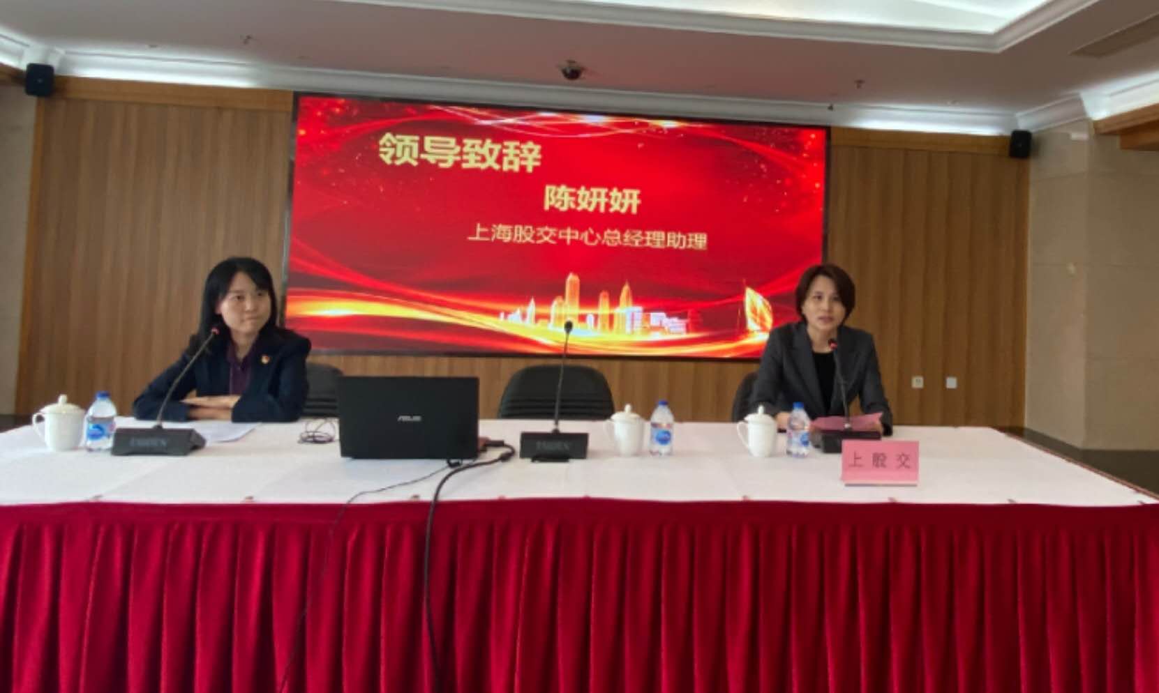 上股交走進(jìn)青浦，助力中小微企業(yè)<br/>與金融零距離_上海股權(quán)托管交易中心