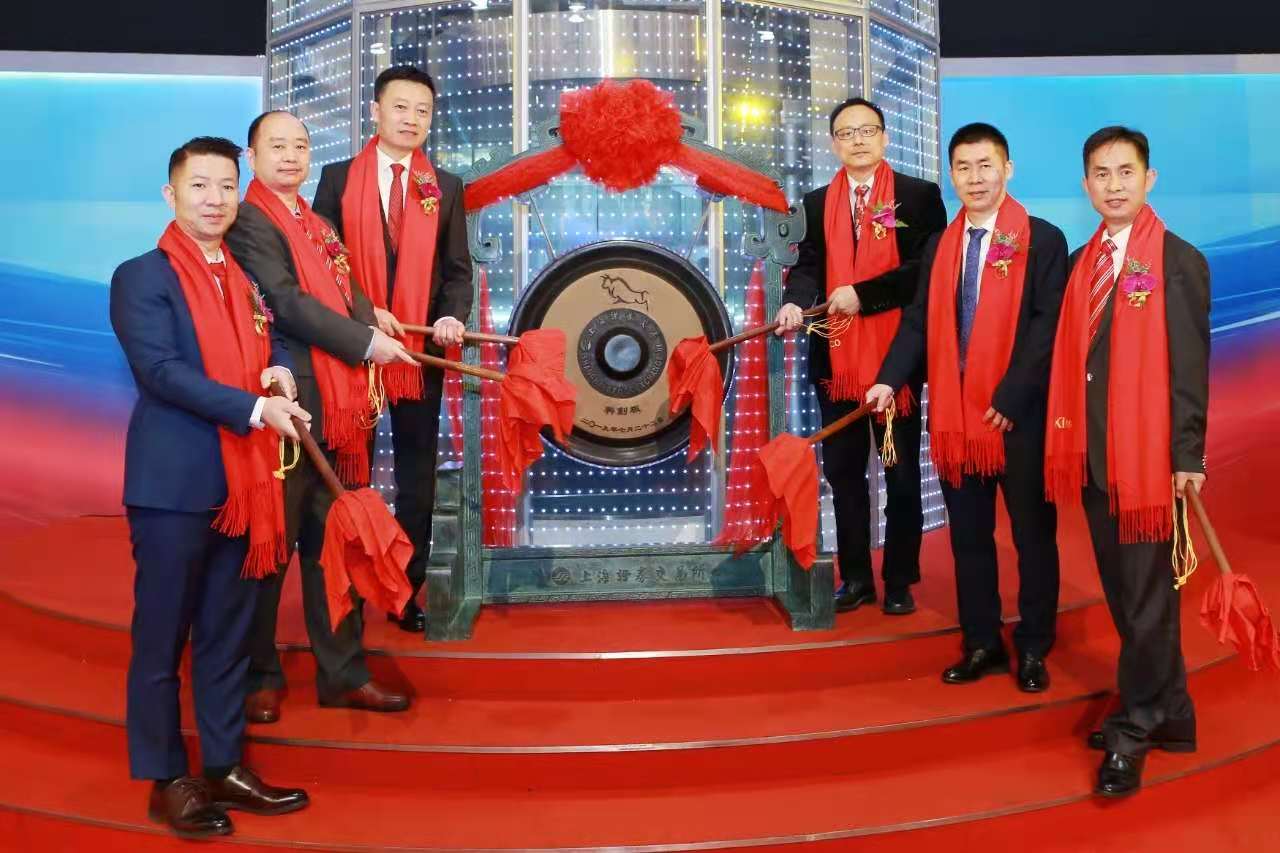 上股交首家登陸科創(chuàng)板企業(yè)<br/>在上交所敲鑼上市_上海股權(quán)托管交易中心