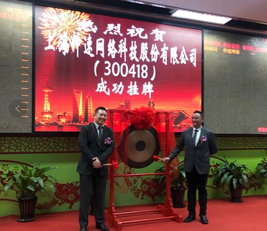 上股交金服提升金融服務(wù)能級助力企業(yè)敲響融資融智“第一鑼”_上海股權(quán)托管交易中心