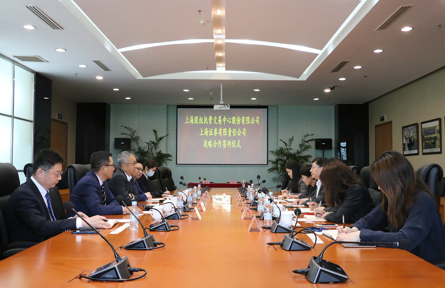 上海股交中心與上海證券達(dá)成戰(zhàn)略合作開展全方位金融合作助力中小企業(yè)發(fā)展_上海股權(quán)托管交易中心
