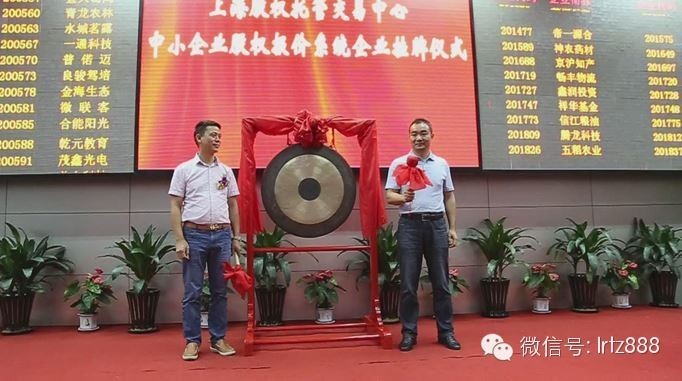 【Q板上市掛牌】九江萬(wàn)泰盛鞋服有限公司掛牌上_上海股權(quán)托管交易中心