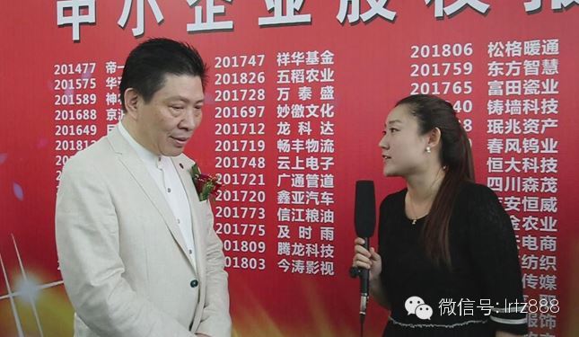【Q板上市掛牌】義烏云上電子服務(wù)有限公司掛牌_上海股權(quán)托管交易中心