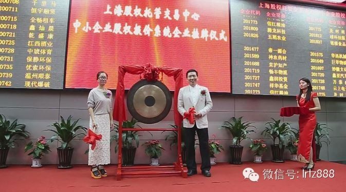 【Q板上市掛牌】義烏云上電子服務(wù)有限公司掛牌_上海股權(quán)托管交易中心