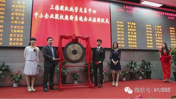 【Q板上市掛牌】廈門嘉霖浦廚衛(wèi)科技有限公司掛_上海股權(quán)托管交易中心