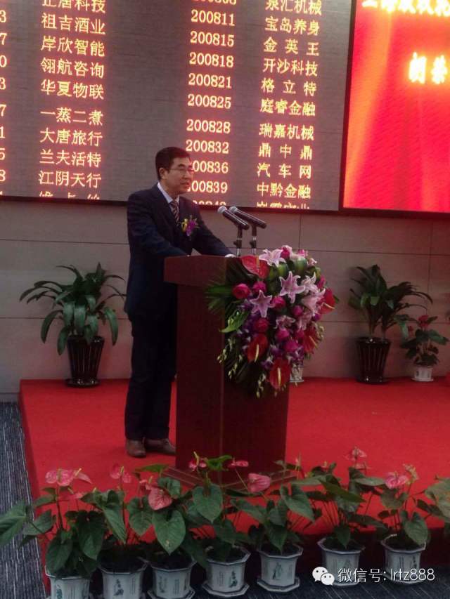 江西鑫植源新技術(shù)實(shí)業(yè)有限公司_上海股權(quán)托管交易中心