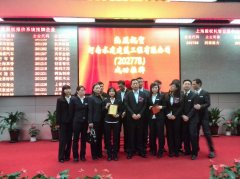 上海地區(qū)以外的企業(yè)是否可以在股交中心掛牌?