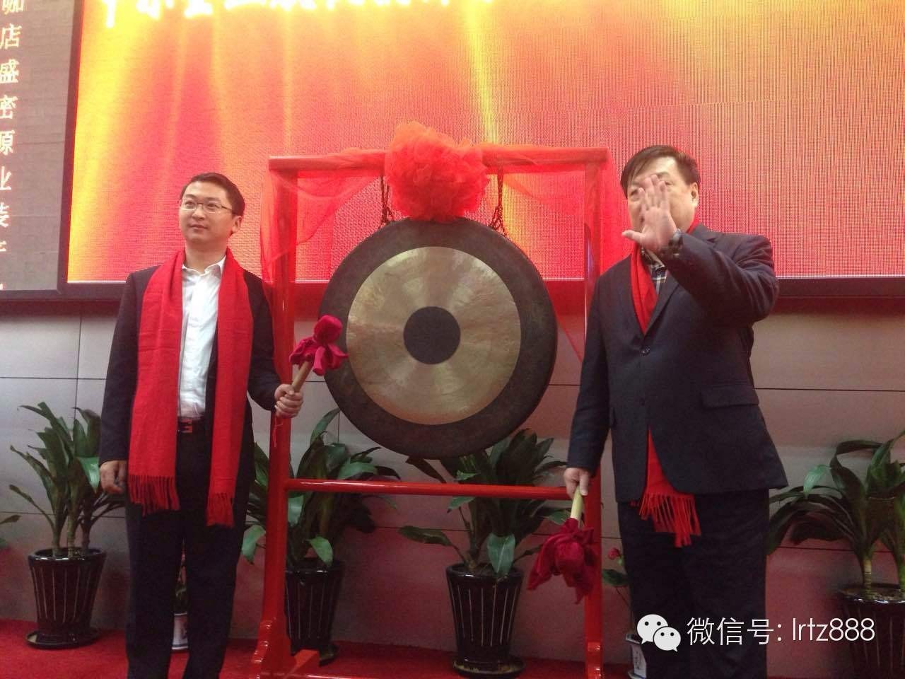 上海股權(quán)交易中心迎來嘉柏佳儷化妝品（北京）有限公司掛牌上市_上海股權(quán)托管交易中心