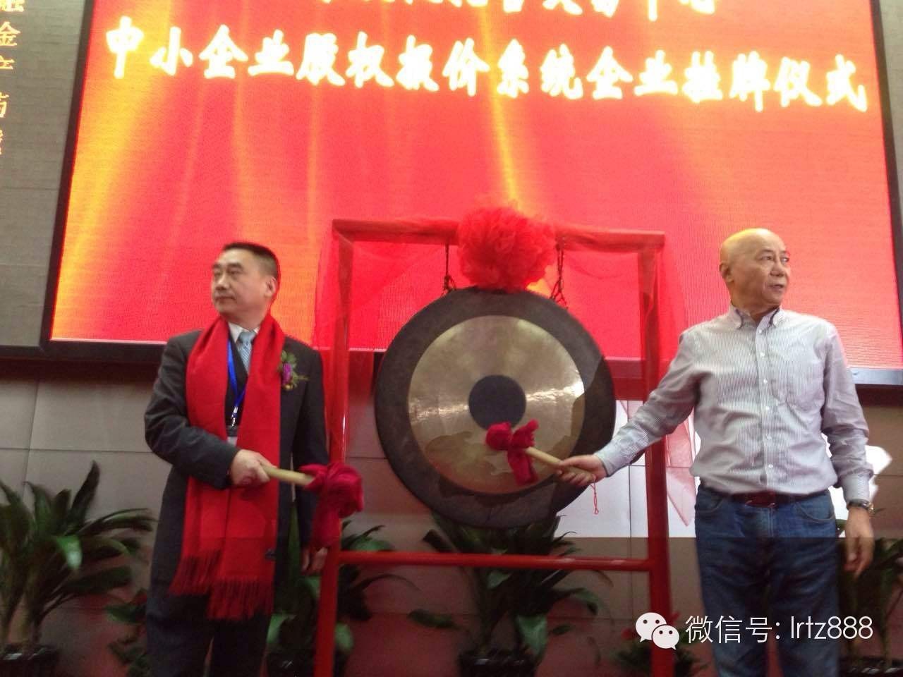 上海股權(quán)交易中心迎來小金縣順意大理石有限責(zé)任公司掛牌上市_上海股權(quán)托管交易中心