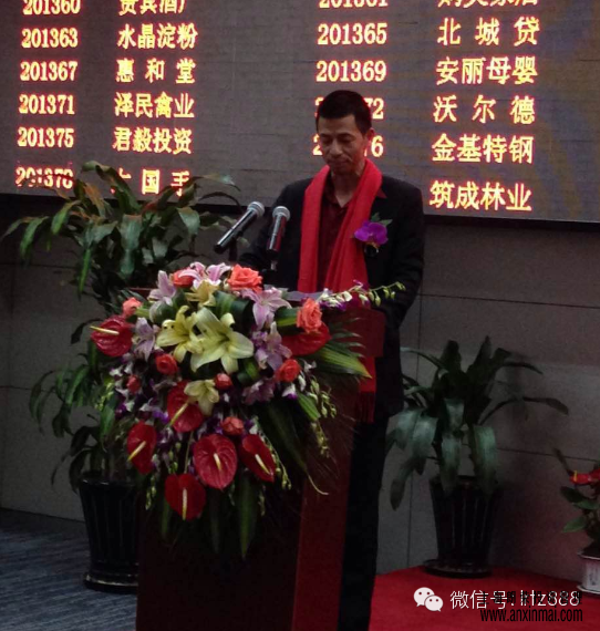 熱烈慶祝廣州元潮電子商務(wù)有限公司掛牌上市_上海股權(quán)托管交易中心