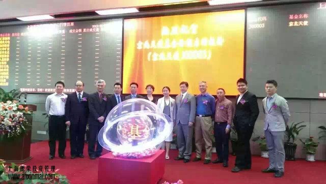 上海股交中心攜手京北天使  依托自貿(mào)區(qū)政策優(yōu)勢 探索多元化退出渠道_上海股權(quán)托管交易中心