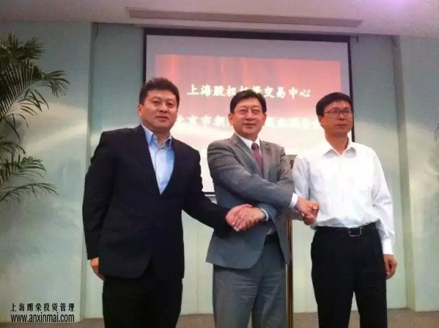 北京市朝陽(yáng)區(qū)工商業(yè)聯(lián)合會(huì)與上海股權(quán)托管交易中心孵化基地揭牌儀式隆重舉行_上海股權(quán)托管交易中心