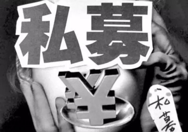 在股權(quán)眾籌平臺(tái)設(shè)立一項(xiàng)契約型私募股權(quán)投資基金的十個(gè)步驟_上海股權(quán)托管交易中心