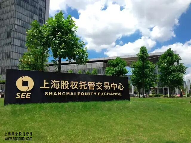 上海股權(quán)托管交易中心成功牽手上海市科技創(chuàng)業(yè)中心中小企業(yè)融資再添新途徑_上海股權(quán)托管交易中心
