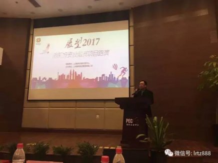 展望2017-朗榮投資投融資項(xiàng)目路演在浦東企業(yè)中心成功舉辦