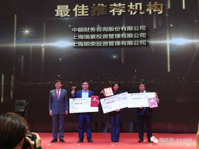 朗榮投資榮獲2016督導工作突出推薦機構(gòu)，上海股權(quán)托管交易中心,上海股權(quán)交易中心,科創(chuàng)板