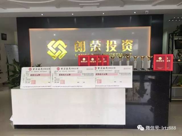 朗榮投資榮獲2016督導工作突出推薦機構(gòu)，上海股權(quán)托管交易中心,上海股權(quán)交易中心,科創(chuàng)板