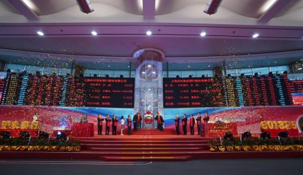 上海股交中心又一托管企業(yè)上海農(nóng)商銀行 成功登陸主板市場