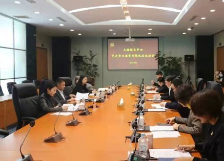 上海股交中心黨委召開2021年度黨史學(xué)習(xí)教育專題民主生活會